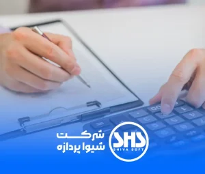 بخشنامه‌های جدید مالیاتی