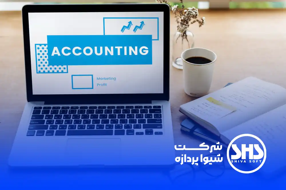 نرم افزار حسابداری پیمانکاری