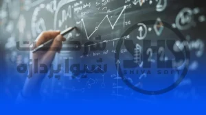 فرمول های حسابداری