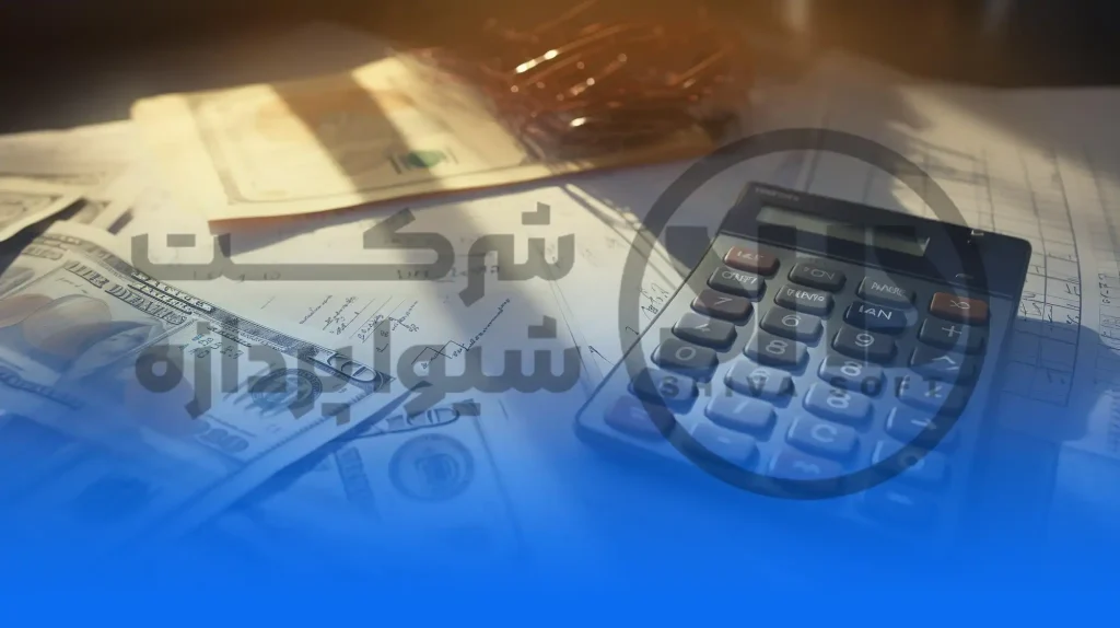 حسابدار حقوق و دستمزد چه وظایفی برعهده دارد؟