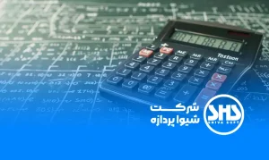 مهمترین معادله حسابداری