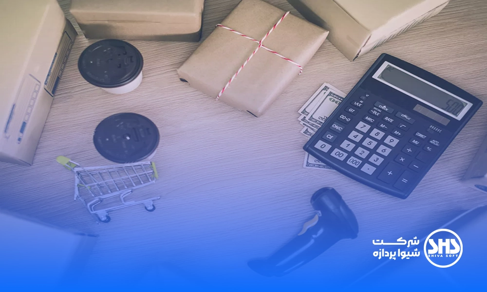 ساده ترین نرم افزار فروشگاهی