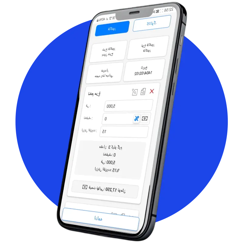 Shiva capillary online distribution and distribution application2
